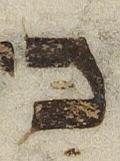 Letter - #33880