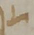 Letter - #33923