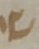 Letter - #33931