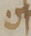 Letter - #33936