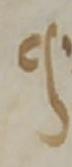 Letter - #33937