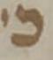 Letter - #33938