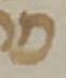 Letter - #33942