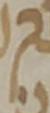 Letter - #33946