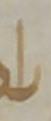 Letter - #33948