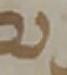 Letter - #33950