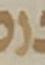 Letter - #33951