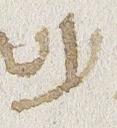 Letter - #33962