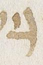 Letter - #33964