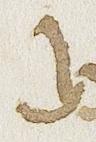 Letter - #33965