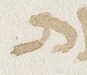 Letter - #33967