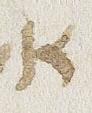 Letter - #33971