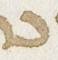 Letter - #33976