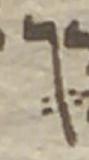 Letter - #33992