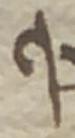 Letter - #33996