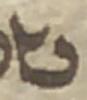 Letter - #34007