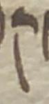 Letter - #34009