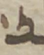 Letter - #34013