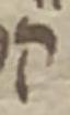 Letter - #34014