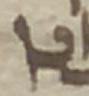 Letter - #34017