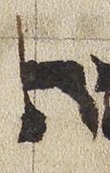 Letter - #34023