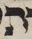 Letter - #34025