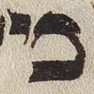 Letter - #34039