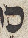 Letter - #34052