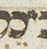 Letter - #34115