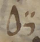 Abbreviation - #34516