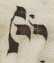 Divine Symbol - #34696