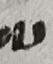 Letter - #3626