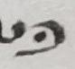 Letter - #3638