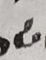 Letter - #3643