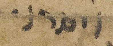 Justification - #36457