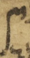 Ligature-Connected - #36638