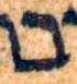 Letter - #3686