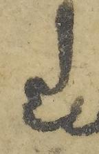 Ligature-Connected - #36958