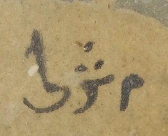 Abbreviation - #36961