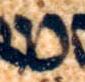 Letter - #3697