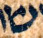 Letter - #3708