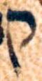Letter - #3711