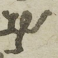 Ligature-Connected - #37148