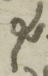 Ligature-Connected - #37156