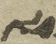 Ligature-Connected - #37164