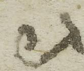 Ligature-Connected - #37181