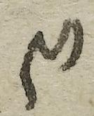 Ligature-Connected - #37248