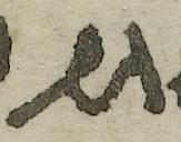 Ligature-Connected - #37251