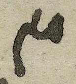 Ligature-Connected - #37253