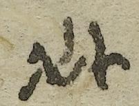 Divine Symbol - #37254